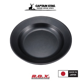 CAPTAIN STAG BLUE BLACK COAT ROUND CURRY DISH ภาชนะ ภาชนะใส่อาหาร ภาชนะพกพา