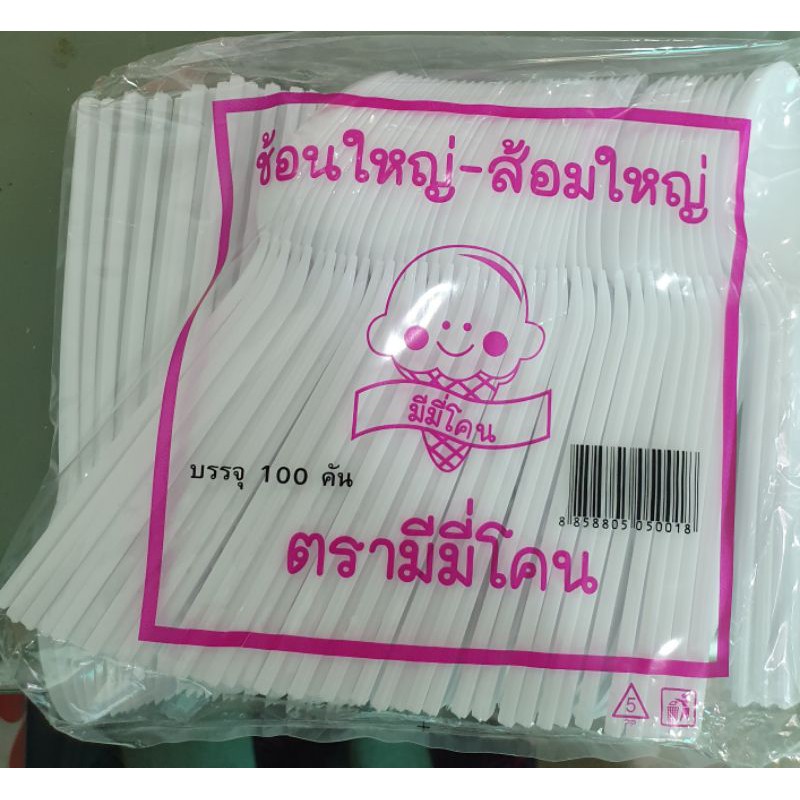 ช้อน  พลาสติก (สีขาว) ขายช้อนอย่างเดียว ความยาว14ซม. ตามรูป ใช้ตักอาหารทั่วไปตามที่ต้องการ แพคละ100ชิ้น