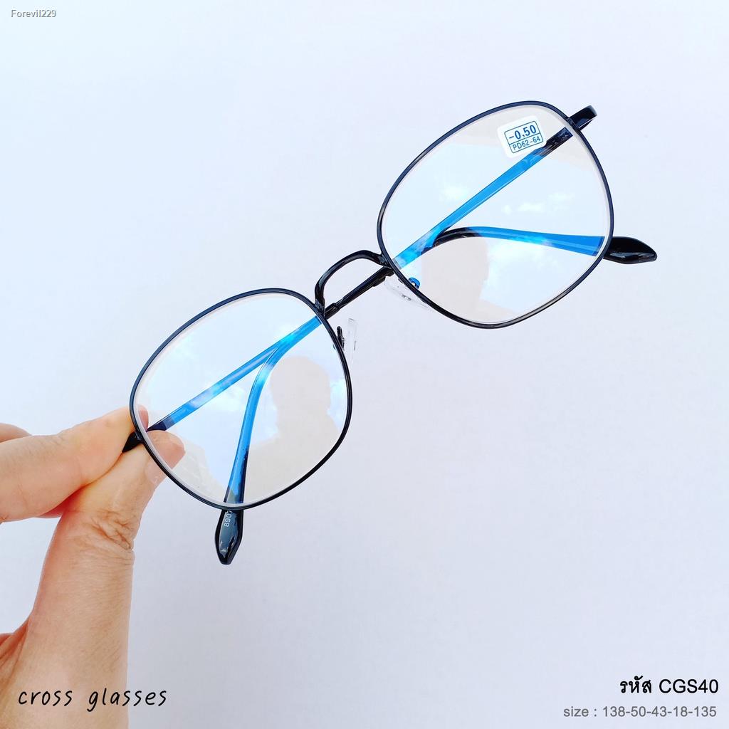พร้อมส่งแว่นสายตาสั้น-0.5ถึง-4.00 เลนส์กรองแสง ทรงเหลี่ยม รหัส CGS40 ...