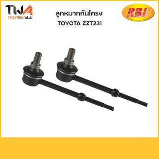 RBI (คู๋) ลูกหมากกันโคลง ZZT231/ T27ZT230F 48820-20070