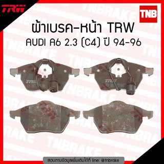 TRW ผ้าเบรค (หน้า) AUDI A6 2.3 (C4) ปี 94-96