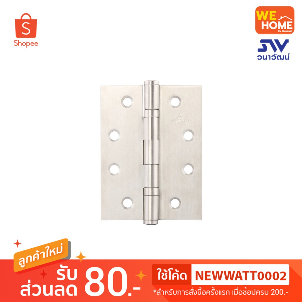 489.04.000 บานพับสแตนเลส P2 HAFELE