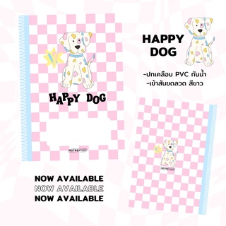 สมุดลาย HAPPY DOG 🐶 เลือกไส้ในได้หลายแบบ 💗