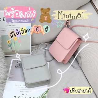 Chaichaishop🌷 กระเป๋ามินิมอล🫶🏻 เกาหลีเกาใจ กระเป๋าใส่มือถือ📱 น่ารักมาก ปรับความยาวสายได้🎀 มีให้เลือก 6 สี ผู้ชายใช้ได้