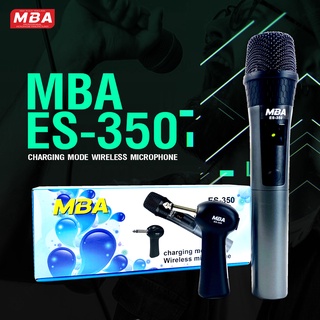 MBAAUDIOTHAILAND ไมค์ลอยเดี่ยว MBA รุ่น ES-350 คลื่นUHF แท้ รับส่งสัญญาณได้ไกล ไมค์เดี่ยวดูดเสียงดี ไมโครโฟน Microphone