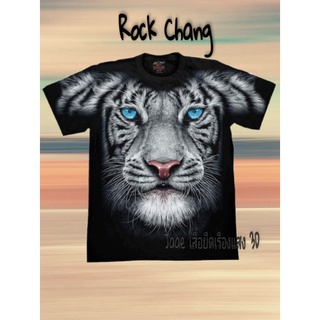 เสื้อยืดเรืองแสง สกรีนหน้า-หลัง รุ่น Full-HD ผ้า Cotton 100% แบรนด์แท้จาก Rock Chang