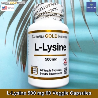 อล-ไลซีน L-Lysine 500 mg 60 Veggie Capsules - California Gold Nutrition กรดอะมิโนจำ ส่งเสริมสุขภาพ