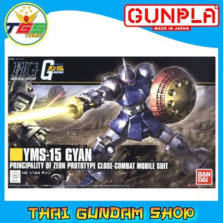 ⭐TGS⭐HG Gyan (HGUC) (Gundam Model Kits)