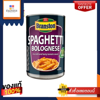 Branston Spaghetti Bolognese 395g แบรนส์ตัน สปาเก็ตตี้โบโลเนสในน้ำซอสมะเขือเทศ 395 กรัม