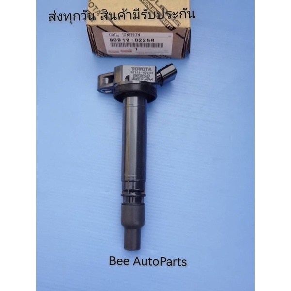 คอยล์จุดระเบิด Toyota Camry AVV50 ราคา1ตัว #90919-02256