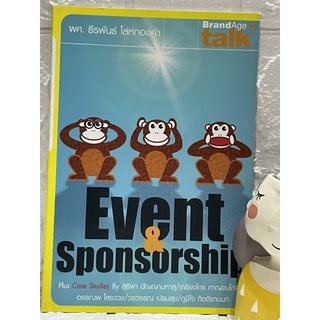 Event and sponsorship ผศ.ธีรพันธ์ โล่ห์ทองคำ