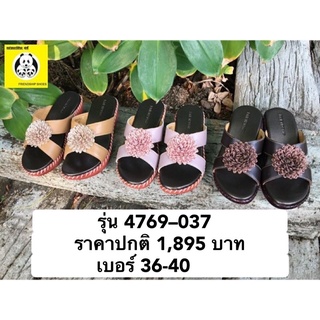 ***ซื้อ 1 คู่แถม 1 คู่*** รองเท้าหนังแท้ Friendshipshoes รุ่น 4769–037 ดอกไม้ระยิบระยับสวยจับตา