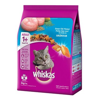 🚚💨พร้อมส่ง!! วิสกัส อาหารแมว รสปลาทะเล 3 กิโลกรัม WHISKAS OCIANFISH 3 KG.