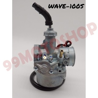 คาบู WAVE100S (2005) คาบูเรเตอร์