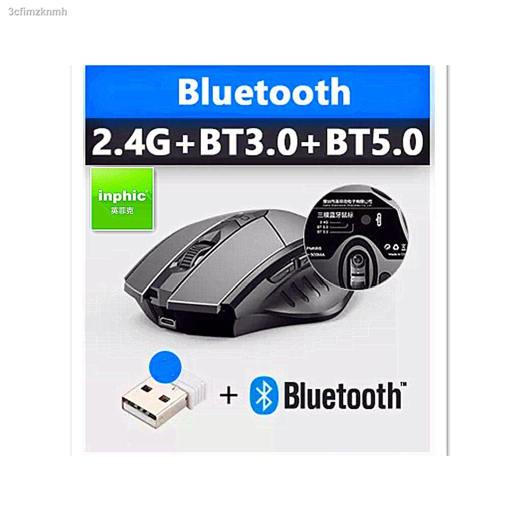 Inphic Pm6 Bs Bluetooth Maus _ Inphic Maus Erfahrungen – VVFHVA