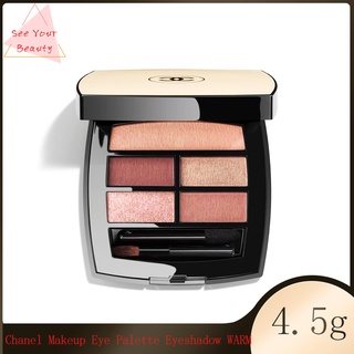 【เตรียมจัดส่ง】Chanel Makeup Eye Palette Eyeshadow  WARM  4.5g