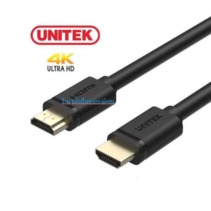 UNITEK ⚡️FLASH SALE⚡️(ราคาพิเศษ) HDMIคุณภาพ 4k 1-8เมตร Y-C136M Y-C137M Y-C138M Y-C139M Y-C140M Y-C14
