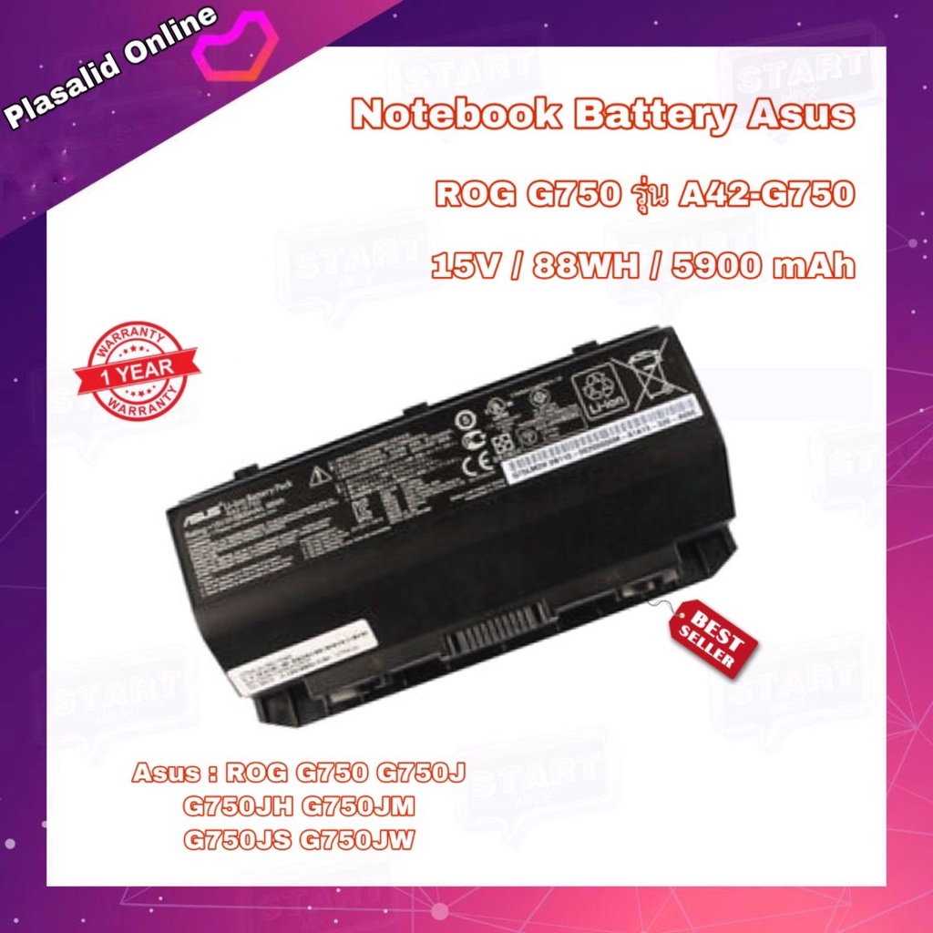 แบตโน๊ตบุ๊ค Notebook Battery Asus ROG G750 รุ่น A42-G750 (ASUS ROG G750 G750J G750JH G750JM G750JS G
