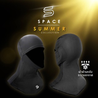 โม่งSpace Summer สำหรับหน้าร้อนโดยเฉพาะ โม่งกันแดดกันuv99% หมวกโม่ง โม่งคลุมหน้า