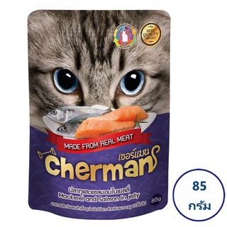 CHERMAN เชอร์แมน อาหารสำหรับแมว ชนิดเปียก แบบเพ้าช์ รสปลาทูแซลมอนในเยลลี่ 85 กรัม