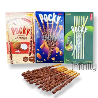 Glico Pocky / ป๊อกกี้นำเข้าจากประเทศญี่ปุ่นมี 3 แบบให้เลือก