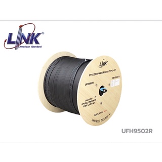 สายไฟเบอร์ออฟติก LINK 2C SM UFH9502R 1000 เมตร (มีสลิง)