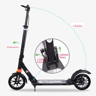 👍สกู๊ตเตอร์ สกูดเตอร์ สกู๊ตเตอร์ขาไถ เบรคมือ ระบบดิสเบรค Adult Scooterผู้ใหญ่ รถผู้ใหญ่ สกู๊ตเตอร์ใหญ่ รถสกู๊ตเตอร์