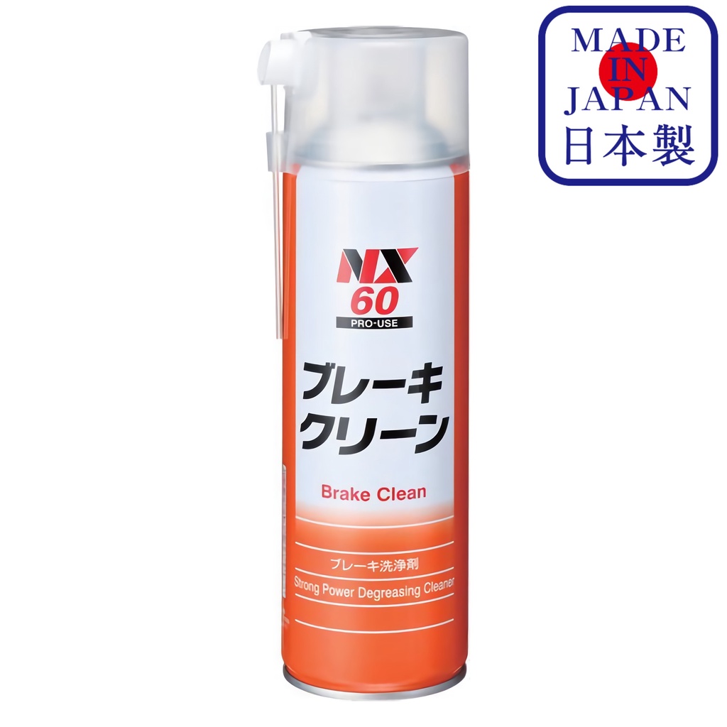 NX60 น้ำยาทำความสะอาดสำหรับเบรก ชิ้นส่วน กำจัดน้ำมัน จาระบี ประสิทธิภาพมากสูงสุด Brake Cleaner High Power Type / Ichinen