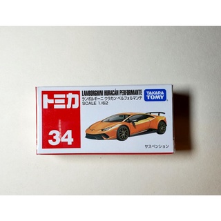 Tomica Lamborghini huracan performante