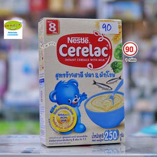 Cerelac ซีรีแล็ค อาหารเสริมสำหรับเด็ก สูตรผสมปลาและผักโขม ขนาด 250 กรัม