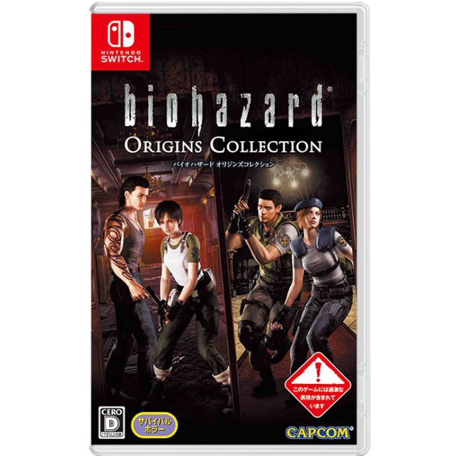 [+..••] NSW BIOHAZARD: ORIGINS COLLECTION (เกม Nintendo Switch™🎮)