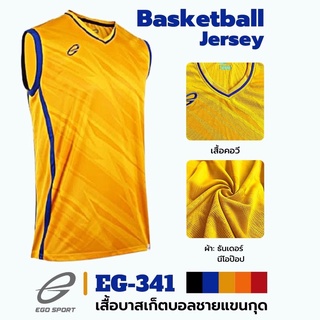 เสื้อบาสเกตบอล EGO SPORT (EG341)