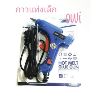 ปืนยิงกาว 20w  JOER No.S-603