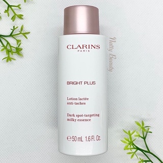 🔥แท้💯%🔥ฉลากไทย 50ml. ผลิตปี64-65 เอสเซนส์นำ้นมบำรุงผิวหน้า Clarins bright plus dark spot-targeting milky essence