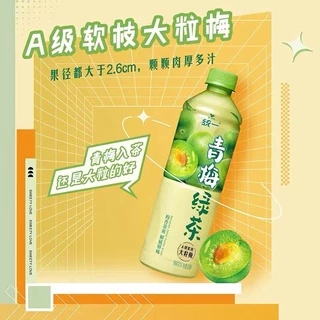 พร้อมส่ง ✔เครื่องดื่ม ชาเขียวบ๊วย 500mlหอมหวาน 统一青梅绿茶