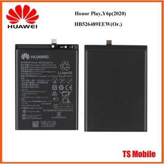 แบตเตอรี่ Huewei Honor Play,Y6p(2020) HB526489EEW(Or.)