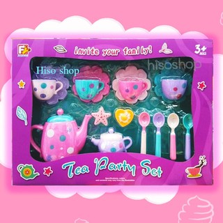 ชุดเช็ทของเล่น น้ำชาลายจุด พร้อมอุปกรณ์มากมาย FENGYU Tea Party Set สีสันน่าเล่นมากๆค่ะ