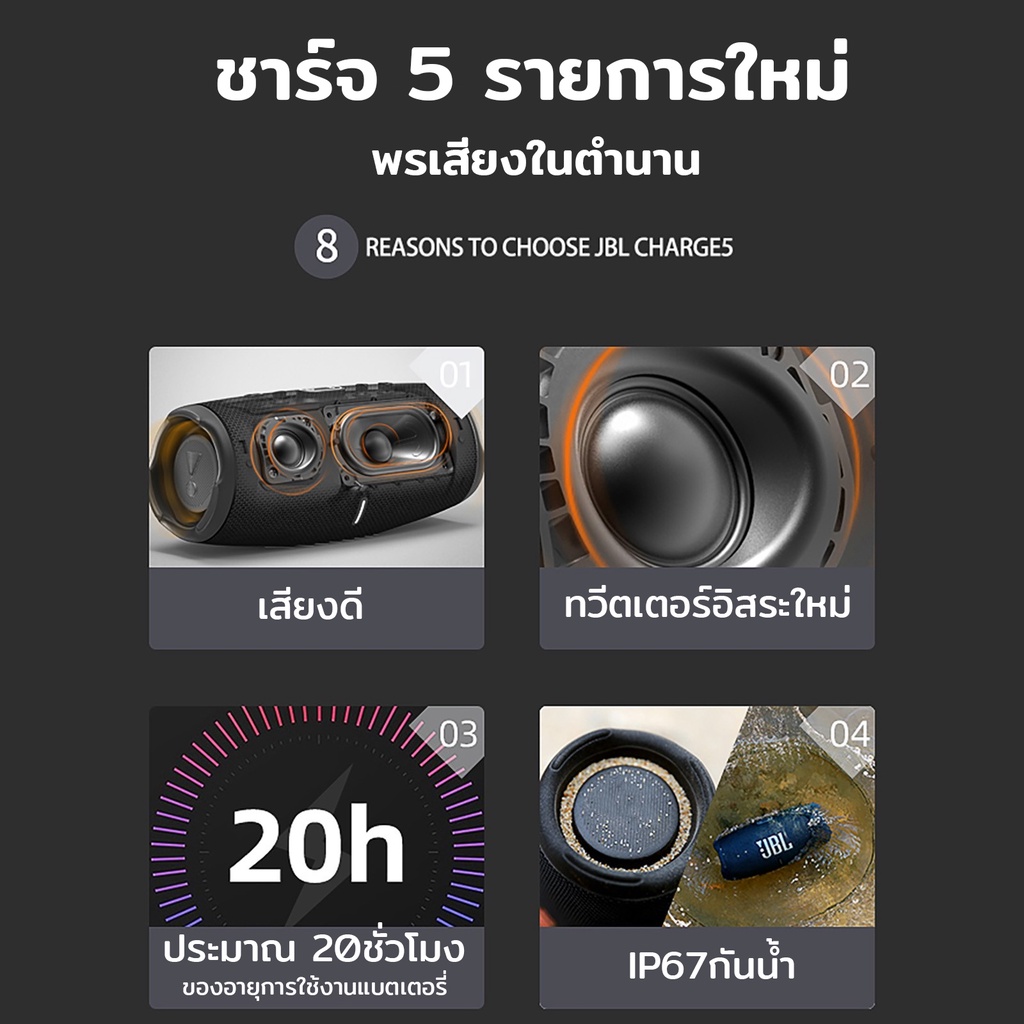 ใหม่【ของอยู่ไทย มีทุกสี ส่งเร็วมาก】ลำโพง Bluetooth JB.L XTREME ลำโพงบรูทูธ เครื่องเสียง ลำโพงบูทูธใหญ่ 10 วัตต์ เบสหนักๆ