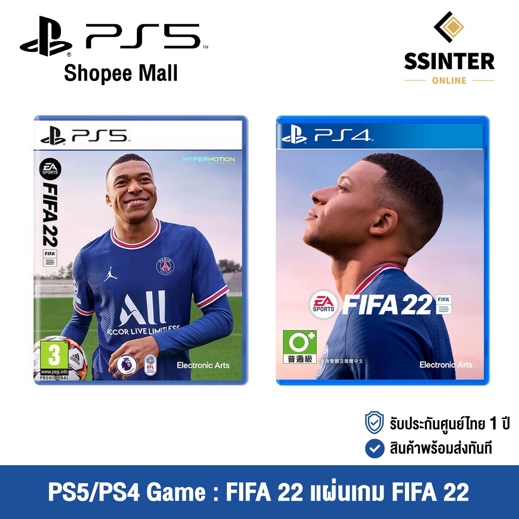 PS4/PS5 Game : FIFA 22 แผ่นเกมส์ FIFA 22 (รับประกัน 1 ปี)