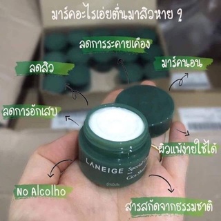 สลีปปิ้งมาส์ก ลาเนจ Laneige Water Sleeping Mask