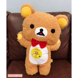 ตุ๊กตา Rilakkuma 15th Anniversary (Limited) ตัวใหญ่ ขนาด 55 x 35 ซม.