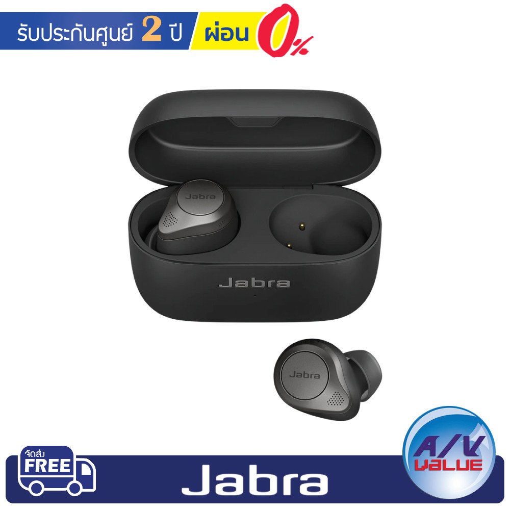 Jabra Elite 85T - True Wireless Advanced Active Noise-Cancelling ** ผ่อน 0% **
