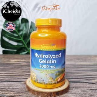 [Thompson] Hydrolyzed Gelatin 2000 mg 60 Tablets ไฮโดรไลซ์ เจลาติน โปรตีน คอลลาเจน บำรุงเล็บ ผม ผิว