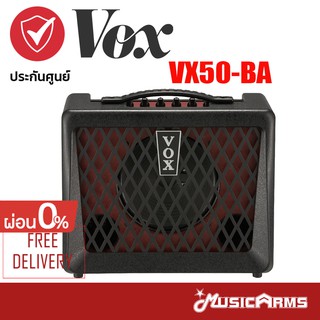 VOX VX50-BA แอมป์เบส Vox 50 วัตต์ พร้อมประกันศูนย์ 1 ปี