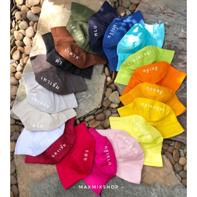 ⚡️พร้อมส่ง ส่งไว หมวกบักเก็ต สีพื้น