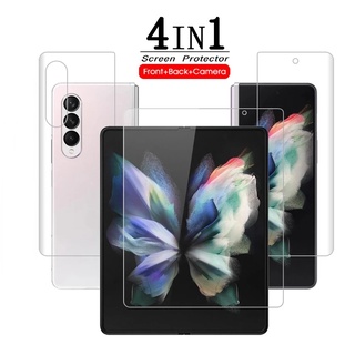 4-in-1 ฟิล์มไฮโดรเจลนิ่ม ป้องกันหน้าจอ สําหรับ Samsung Galaxy Z Fold 3