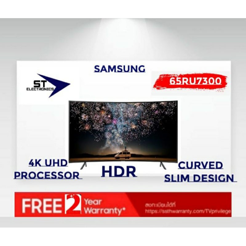 SAMSUNG UHD 4K Smart CURVED TV 65RU7300 ขนาด 65 นิ้ว (ปี2019) รุ่น 65RU7300
