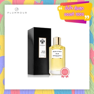 [น้ำหอมแท้แบ่งขาย] Mancera Soleil d’Italie