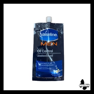 Vaseline MEN Oil Control [7ml.]วาสลีน เมน มอยส์เจอร์ไรเซอร์ ออยคอนโทรล แบบซอง