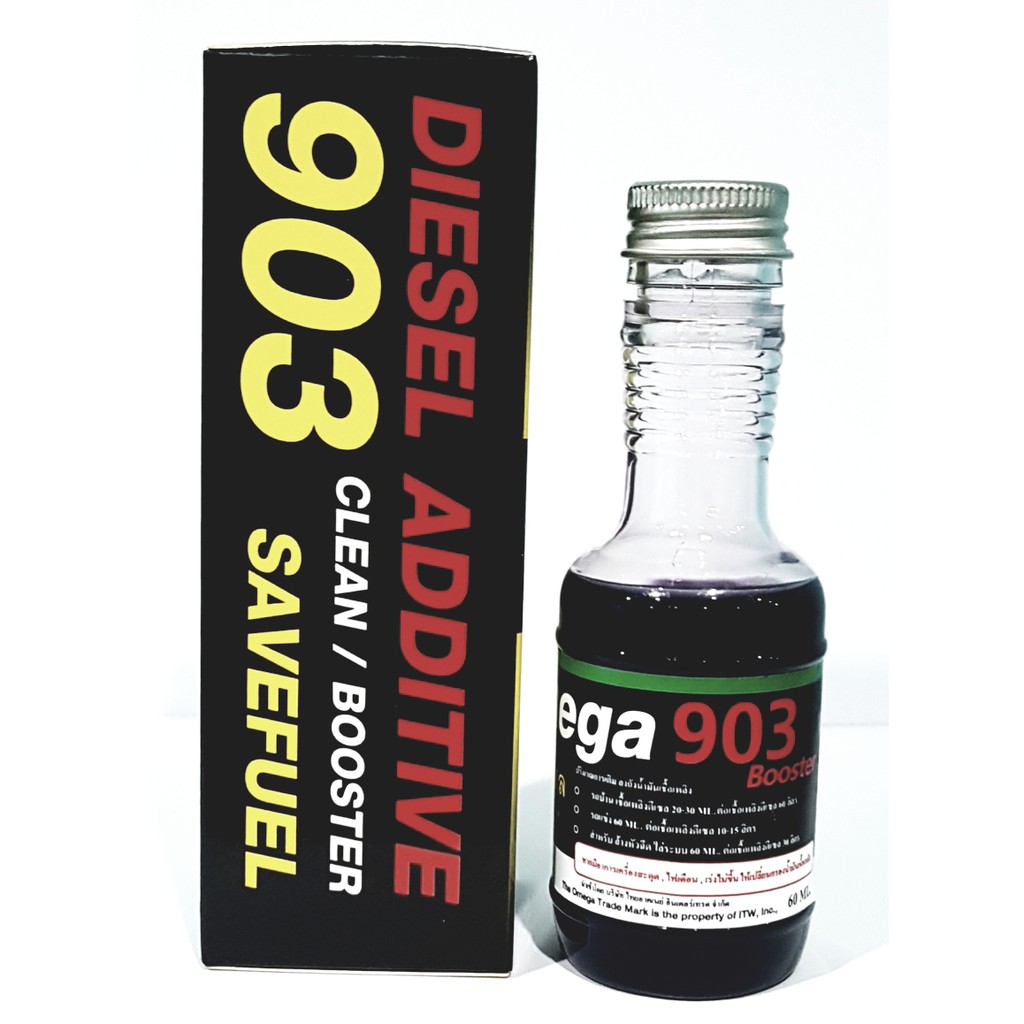 OMEGA 903 หัวเชื้อดีเซลแท้100 60ml.แรงสะอาดประหยัด - khem999 - ThaiPick